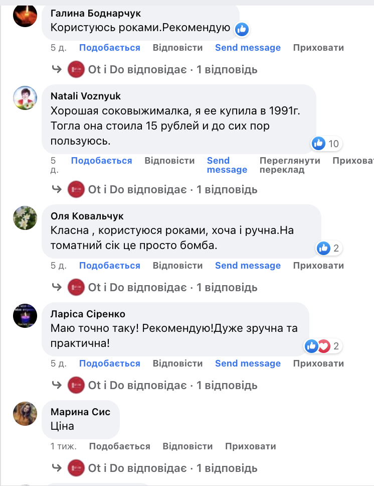 УНІВЕРСАЛЬНІ ПАВІЛЬЙОНИ відгуки