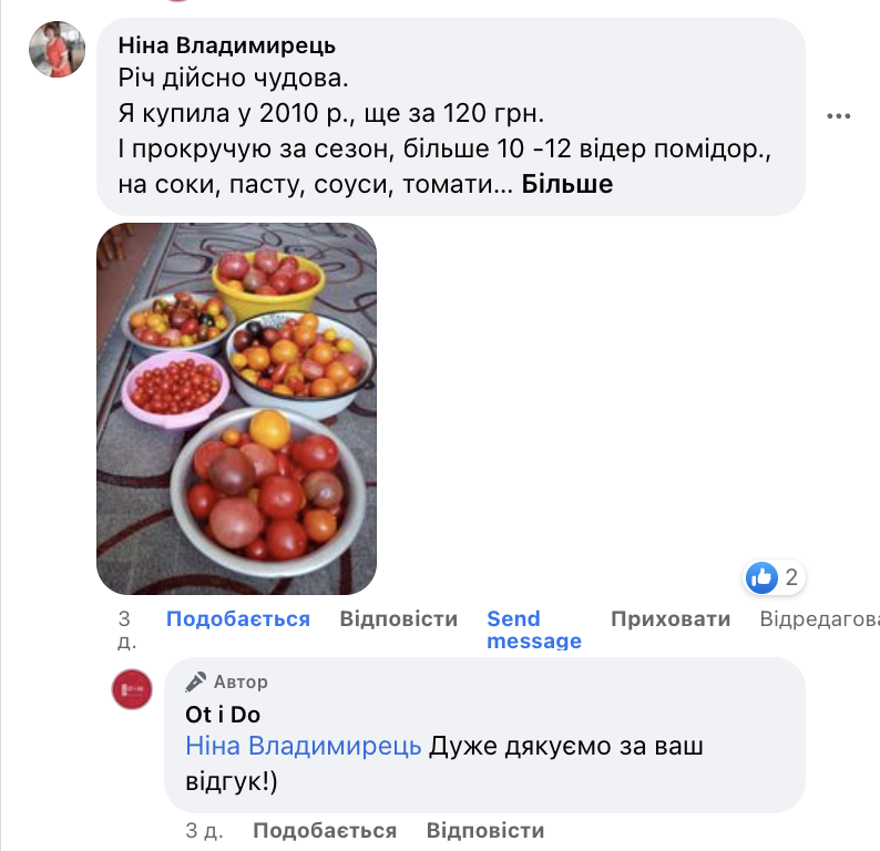 УНІВЕРСАЛЬНІ ПАВІЛЬЙОНИ відгуки