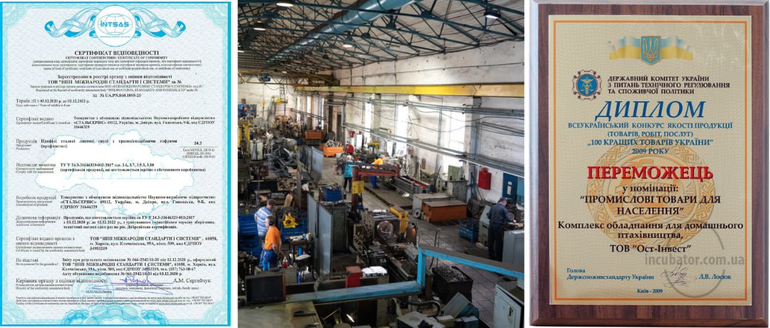 УНІВЕРСАЛЬНІ ПАВІЛЬЙОНИ хкарактеристики